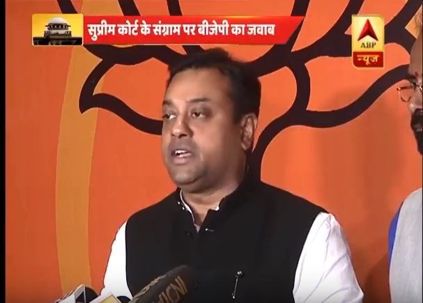 BJP's Sambit Patra says Congress is politicising the issue of SC's judges BJP’s Sambit Patra says Congress is politicising the issue of judges