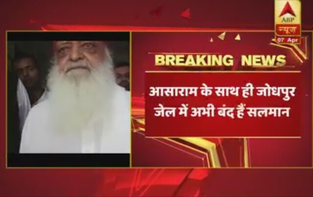 Salman Khan told me he will quit smoking cigarettes & reduce coffee intake: Asaram Bapu Salman Khan told me he will quit smoking says Asaram Bapu