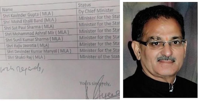 Jammu and Kashmir cabinet reshuffle today, BJP’s Kavinder Gupta to be new Deputy CM Jammu and Kashmir reshuffle today, BJP’s Kavinder Gupta to be new Deputy CM