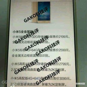 xiaomi-mi-5-price-leak