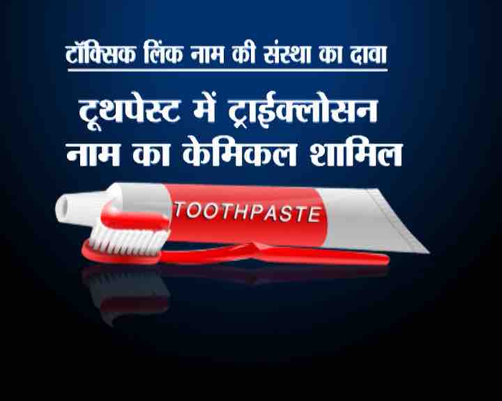 Side Effects Of Neem Toothpaste