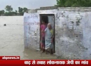 jp flood