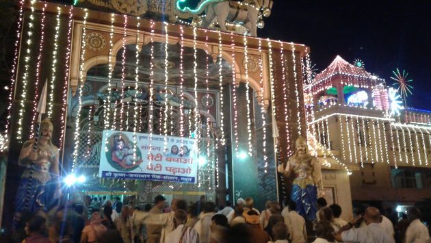 Mathura