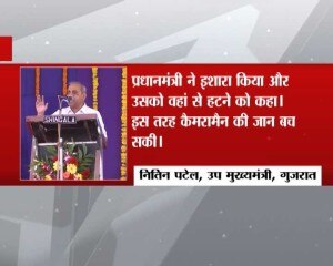 nitin patel 2