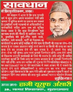 Moradabad