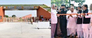 Akhilesh Yadav