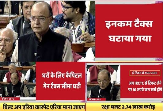 BUDGET लाया खुशियों की सौगातः आपको मिलेंगे ये 10 बड़े फायदे