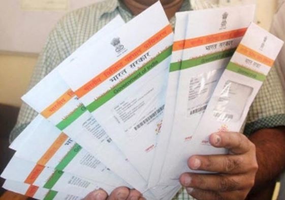 आधार नहीं तो भी ना हों परेशान! सरकार ने दी ये बड़ी राहत