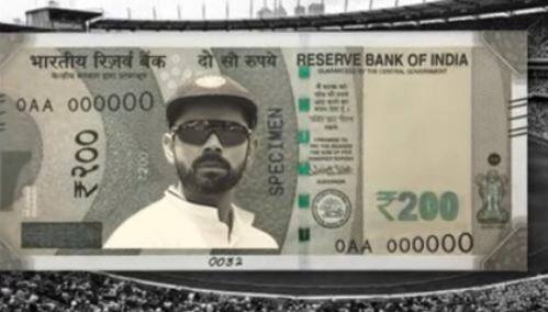 VIRAT 200