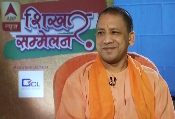 शिखर सम्मेलन : योगी ने कहा, '2019 में विकास कार्यों की वजह से बीजेपी को मिलेगा प्रचंड बहुमत'