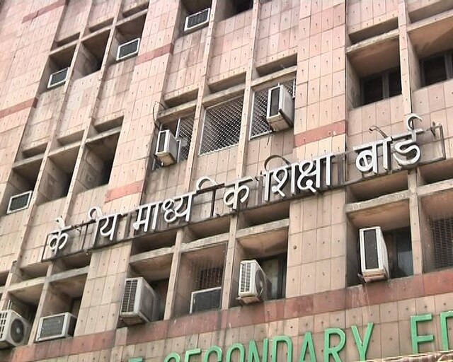 CBSE 10th class Results: 27,476 स्टूडेंट्स ने स्कोर किए 95% से ज्यादा मार्क्स