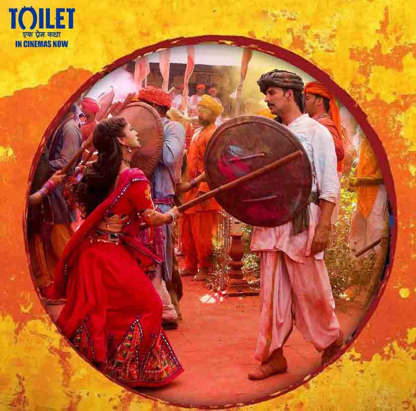 Toilet – Ek Prem Katha Box Office Collection