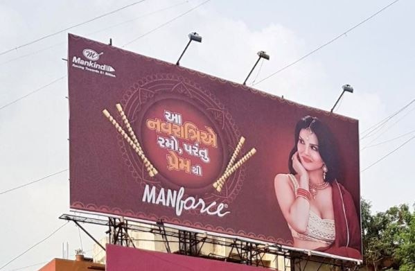 सनी लियोनी के कंडोम एड को लेकर गुजरात में मचा Condom ad of sunny leone creates controversy in Gujarat