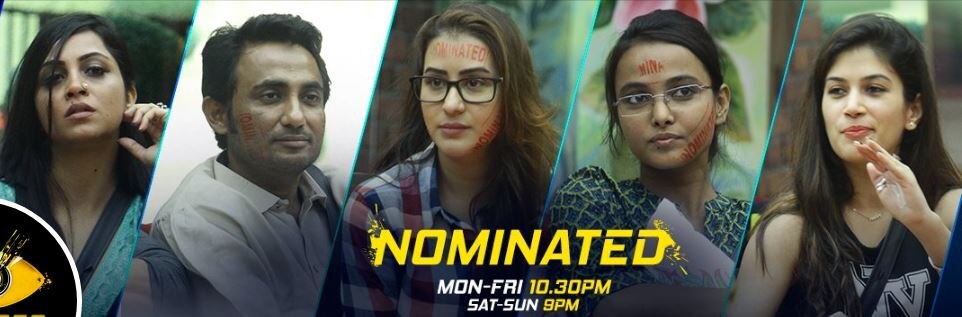 Bigg Boss 11, Day 2: नौटंकी की वजह से नॉमिनेट हुईं शिल्पा शिंदे, हिना खान को पड़ोसियों ने बचाया Bigg Boss 11 october 3rd written episode update Bigg Boss 11 Nomination