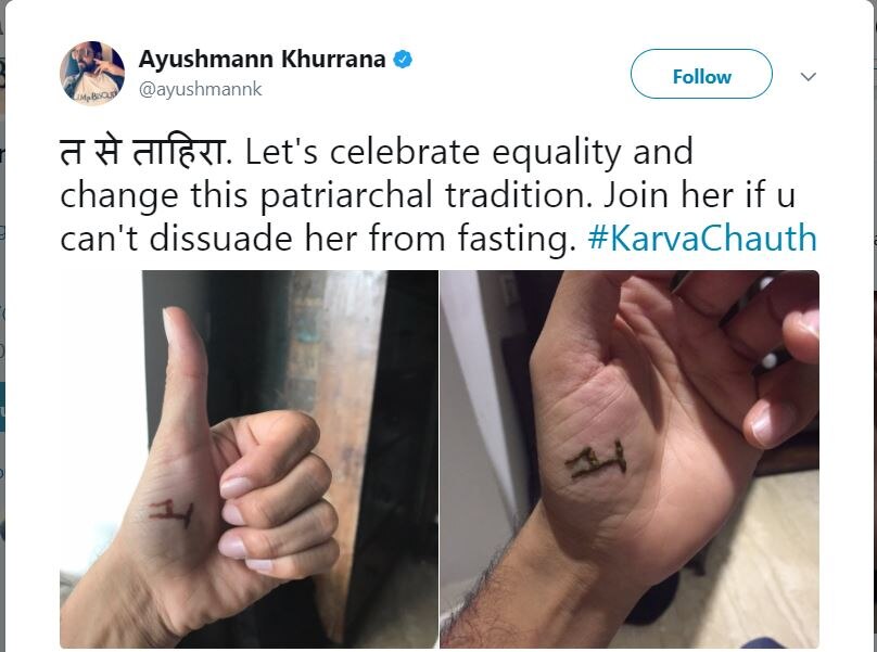 Ayushmann Khurana’s Karwa Chauth celebration
