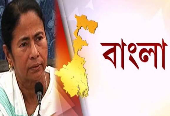 রাজ্যের নাম বদলের প্রস্তাবে বিলম্ব, কেন্দ্রের ওপর ক্ষুব্ধ মুখ্যমন্ত্রী