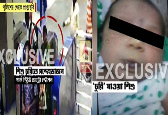 টেস্ট করানোর নামে মেডিক্যাল কলেজ থেকে শিশু 'চুরি', ৯ ঘণ্টা পরে উদ্ধার বাগমারি থেকে, আটক অভিযুক্ত মহিলা