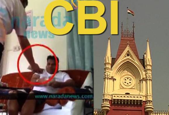 নারদ: ৭২ ঘণ্টা সময় বেঁধে দিল আদালত, প্রথমেই স্টিং-ফুটেজ খতিয়ে দেখবে সিবিআই