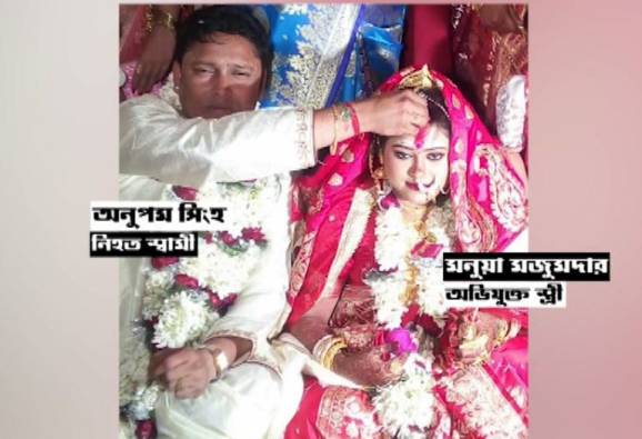 বারাসতে যুবক হত্যা: প্রেমিকের হাতে খুন স্বামী, ফোনে স্ত্রী শুনলেন শেষ আর্তনাদ!