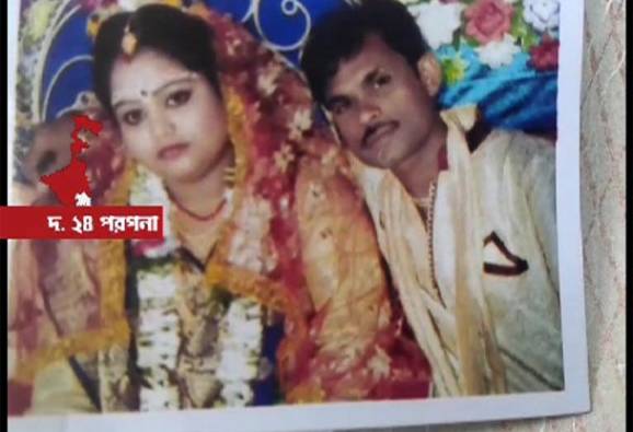 বিয়ের ন দিনের মাথায় শ্বশুরবাড়ি থেকে উদ্ধার গৃহবধূর ঝুলন্ত দেহ, গ্রেফতার স্বামী
