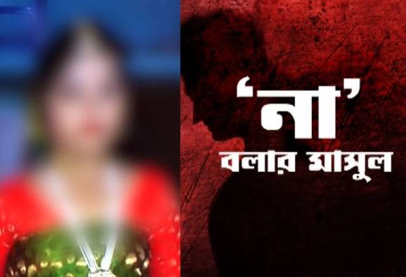 বামনগাছিতে দশম শ্রেণির ছাত্রীর আত্মহত্যা, প্রতিবেশীর বিরুদ্ধে প্ররোচনার অভিযোগ