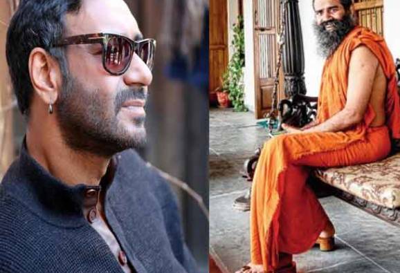 এবার যোগগুরু রামদেবের বায়োপিক করবেন অজয় দেবগন