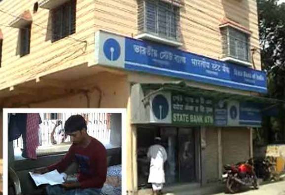 ব্যাঙ্ক ম্যানেজার পরিচয় দিয়ে রাজারহাটের কৃষকের অ্যাকাউন্ট থেকে লক্ষাধিক টাকা লুঠ