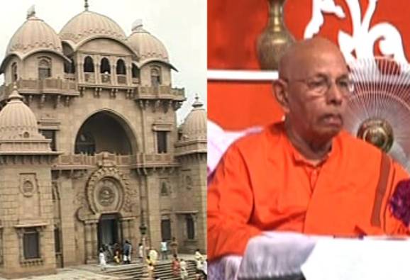 রামকৃষ্ণ মঠ ও মিশনের নতুন প্রেসিডেন্ট স্বামী স্মরণানন্দ