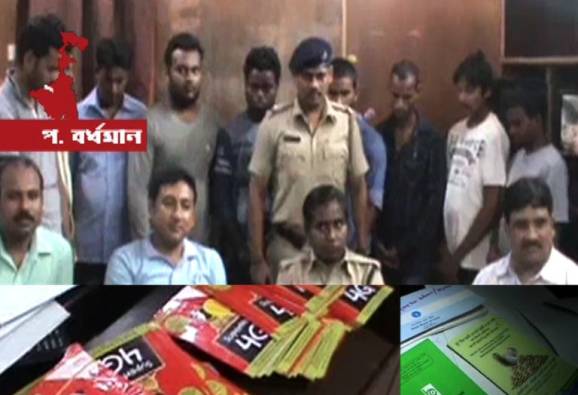 কল সেন্টারে চাকরির নামে বিজ্ঞাপন, স্মার্ট কর্মপ্রার্থীদের নিয়োগের পর কর্পোরেট কায়দায় প্রতারণা করে টাকা তোলার প্রশিক্ষণ,সিআইডি জালে প্রতারণা চক্র