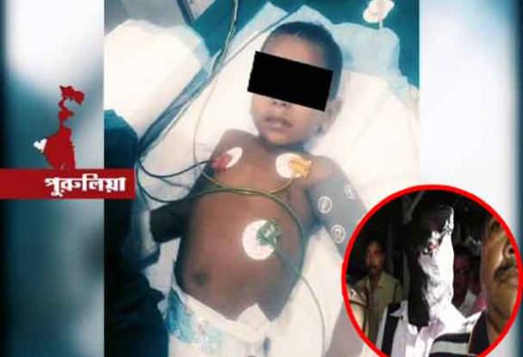 পুরুলিয়া সূচকাণ্ড: সনাতনের চাঞ্চল্যকর স্বীকারোক্তি, তন্ত্রসাধনার জন্যে শিশুর শরীরে সূচ ঢুকিয়েছিল সে, বাচ্চার আর্তনাদেই ছিল সিদ্ধিলাভ