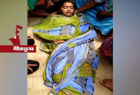 সম্পর্কে পরিবারের বাধা, বীরভূমে আত্মঘাতী কিশোরী