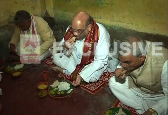 বিজেপি কর্মীর বাড়িতে মধ্যাহ্নভোজ সারলেন অমিত শাহ, মেনুতে কী নিরামিষ পদ রয়েছে জেনে নিন?
