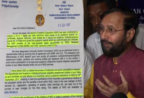 রাজ্যকে পাঠানো কেন্দ্রীয় মন্ত্রীর লেটারহেডে অশোকস্তম্ভের নীচে দীনদয়ালের ছবি ঘিরে বিতর্ক