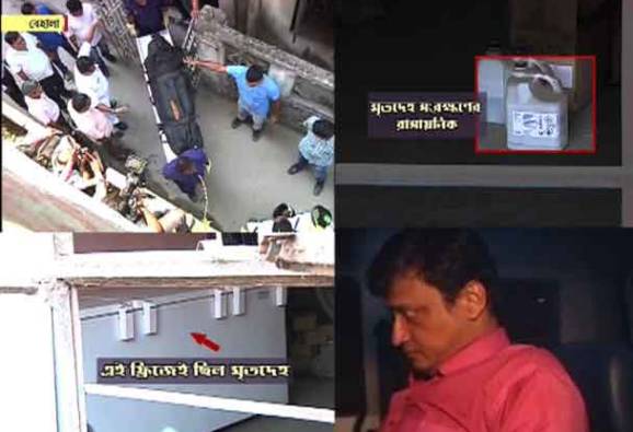 ফ্রিজে মায়ের দেহ সংরক্ষণ: ছেলে শুভব্রত মানসিকভাবে অসুস্থ, দাবি পুলিশের, পাভলভে পাঠানোর নির্দেশ আদালতের