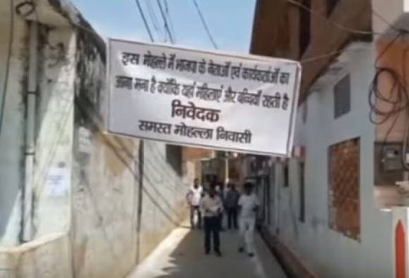 উন্নাও ধর্ষণের প্রতিবাদ, এলাহাবাদের শিবকুটি কলোনিতে পোস্টার- 'বিজেপি নেতা ও কর্মীদের প্রবেশ নিষেধ'