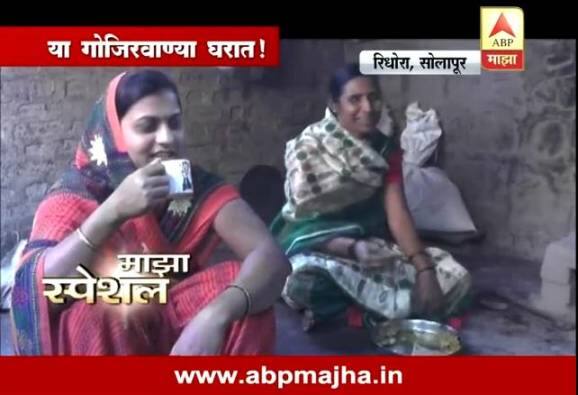 Solapur Ridhore Family 2