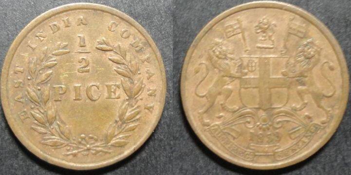 half-paisa-coin