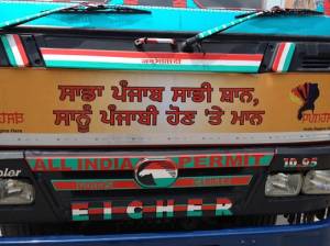 Badal van 4