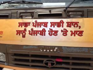 Badal van 5