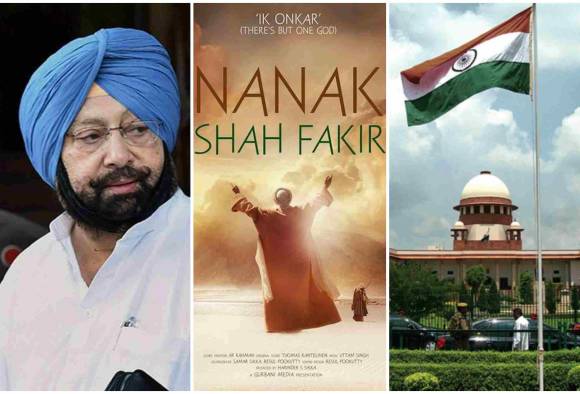 ਫਿਲਮ 'ਨਾਨਕ ਸ਼ਾਹ ਫ਼ਕੀਰ' 'ਤੇ ਸ਼੍ਰੋਮਣੀ ਕਮੇਟੀ ਤੇ ਸਰਕਾਰ ਦਾ ਡਬਲ ਸਟੈਂਡ