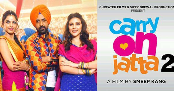 ਜਾਣੋ, ‘ਕੈਰੀ ਆਨ ਜੱਟਾ-2’ ਕਦੋਂ ਹੋਵੇਗੀ ਰਿਲੀਜ਼