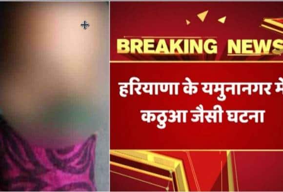 à¨®à©°à¨¦à¨° 'à¨ à¨¬à¨²à¨¾à¨¤à¨à¨¾à¨° à¨à©à¨¸ à¨¬à¨¾à¨°à© à¨¨à¨µà¨¾à¨ à¨à©à¨²à¨¾à¨¸à¨¾