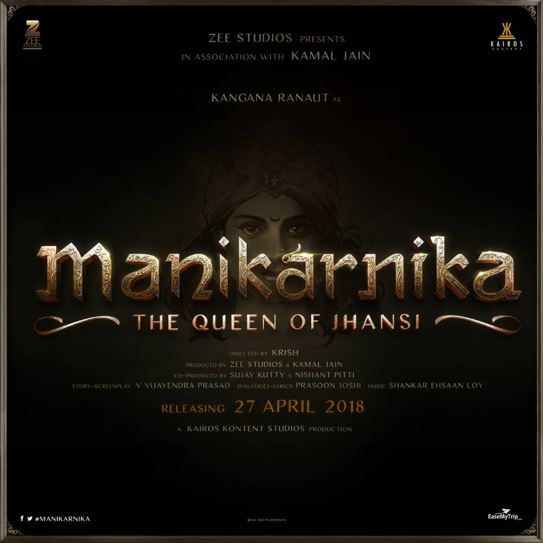 manikarnika
