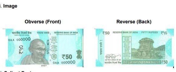 RBIએ જાહેર કરી 50 રૂપિયાની નવી નોટ, જૂની નોટ પણ ચલણમાં રહેશે