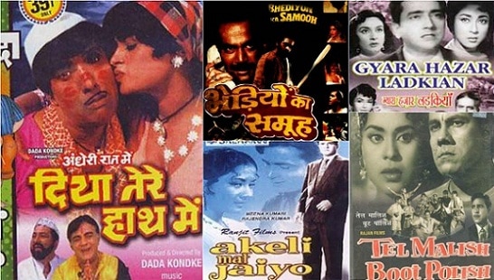 Bollywood Films With Funny Names: You Will Die Laughing