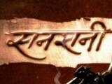 Terror Trail-I | Lashkar's grand plot in Lanka, Bangladesh and Maldives: agency report Terror Trail Lashkar s grand plot in Lanka, Bangladesh and Maldives: agency report