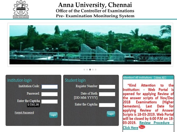anna university revaluation results 2019