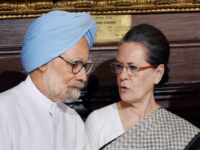 पी चिदंबरम से तिहाड़ में मिलने पहुंची कांग्रेस अध्यक्ष सोनिया गांधी