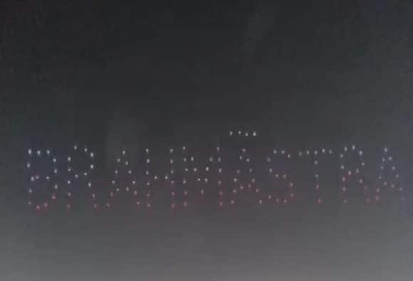 Kumbh Mela 2019: कुंभ मेले में रणबीर-आलिया ने किया फिल्म ब्रह्मास्त्र का प्रमोशन, हवा में उड़ाए गए डेढ़ सौ से ज़्यादा ड्रोन कैमरे