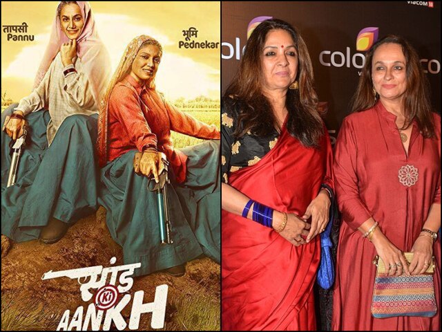 Image result for Seema Pahwa and Saand ki aankh\